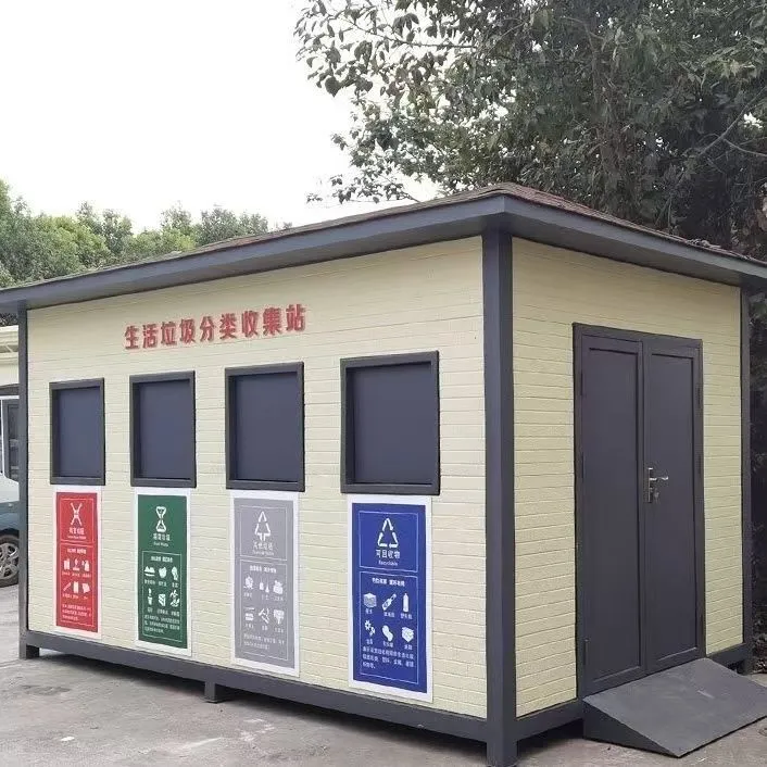 户外智能垃圾分类房小区环保垃圾回收站智能垃圾房垃圾回收箱
