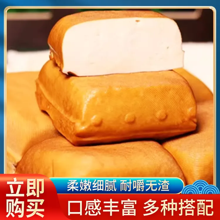 湖南特产正宗攸县香干豆腐干手工豆腐无防腐剂豆制品豆干攸县豆干
