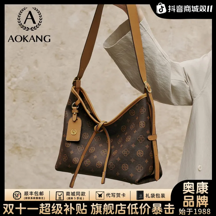 奥康托特包女式2025新款大容量单肩包高级感老花斜挎包百搭通勤包