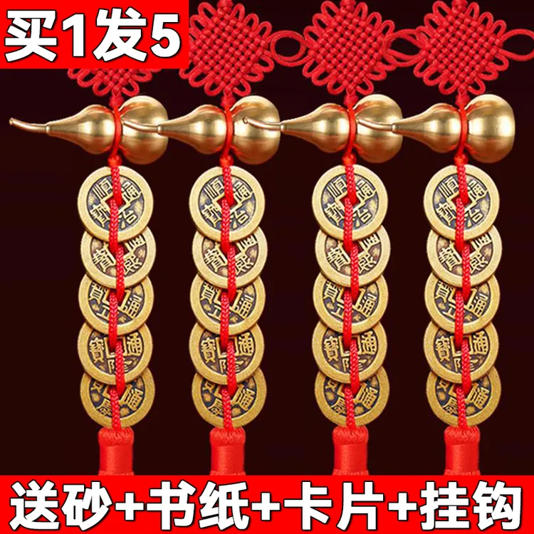 精品黄铜葫芦五帝钱红色手工编织吉祥结居家门挂件摆新中式挂大门