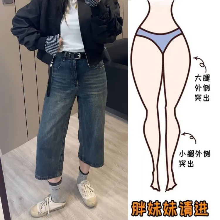 Aimeerosa/艾洛莎复古百搭后腿破洞牛仔裤女夏季显瘦八分直筒裤子