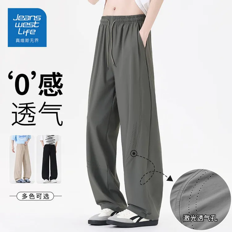 真维斯冰丝男士休闲裤子夏季薄款直筒百搭宽松速干阔腿男裤宽松