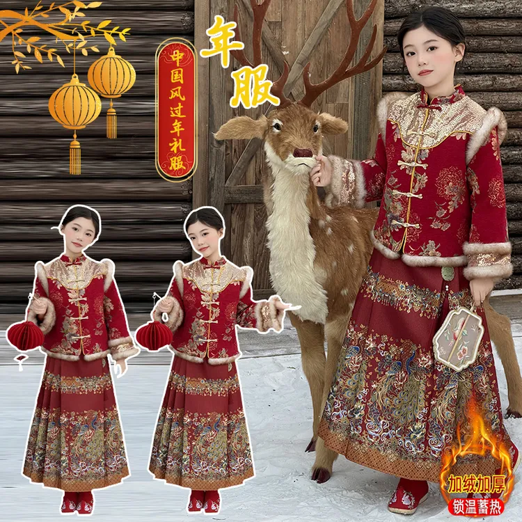 女童汉服新中式儿童马面裙套装冬装2025新款女孩国风新年装拜年服