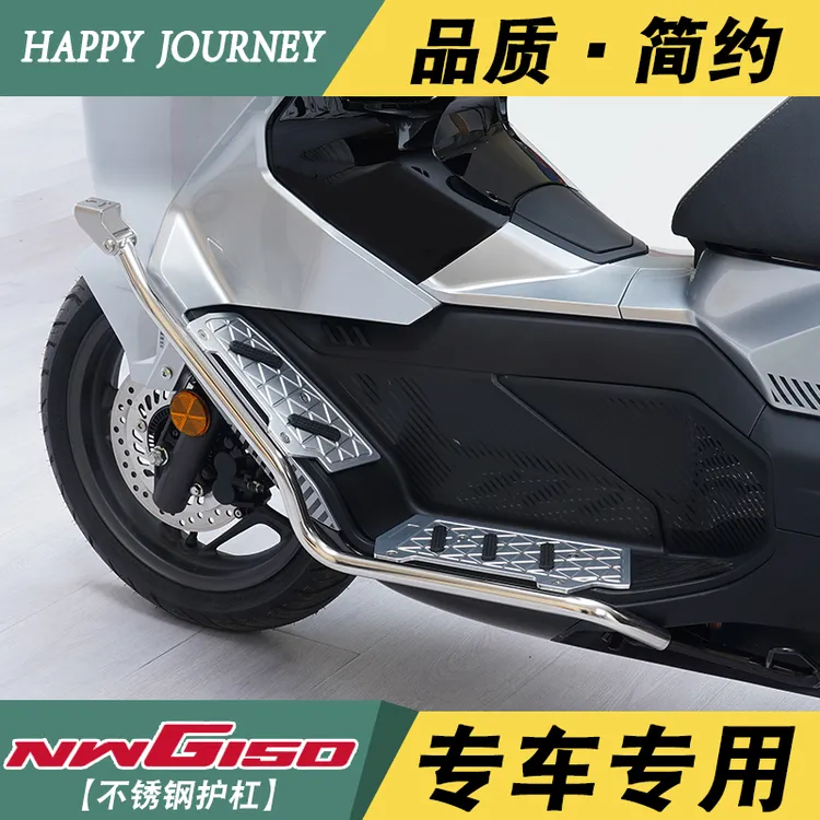 本田NWG150专用保险杠五羊泥瓦工nwg不锈钢前护杠防摔防撞保护杠