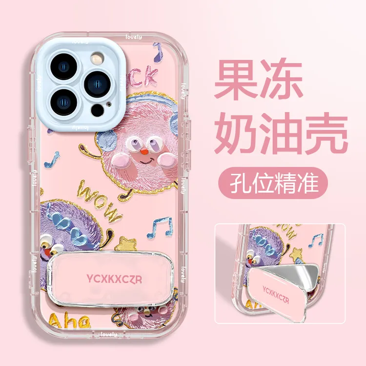 粉毛球适用于苹果/华为/OPPO/VIVO/小米手机壳果冻奶油壳防摔女款