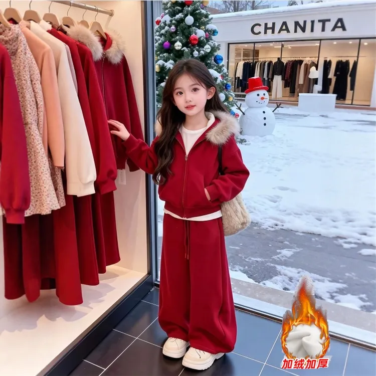 女童加绒套装2025新款休闲运动冬季儿童年货连帽开衫阔腿裤两件套