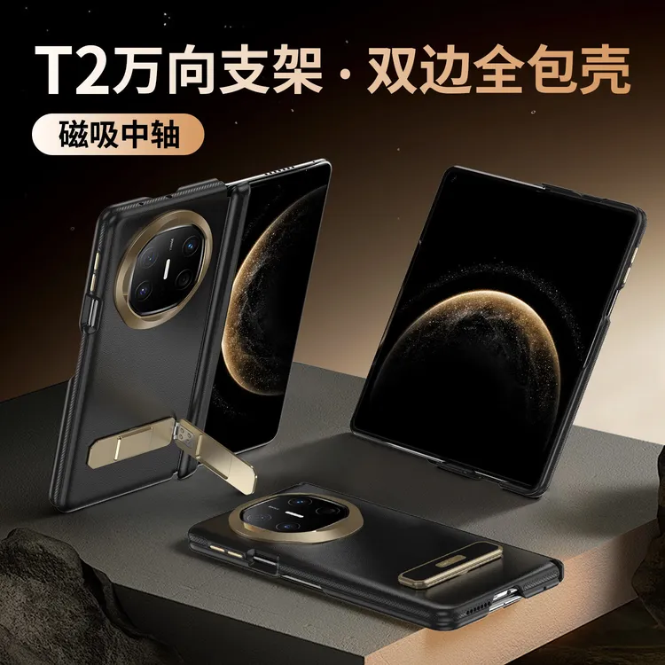 华为matex6手机壳升级款箱体式全包防摔华为x5抗指纹商务保护套