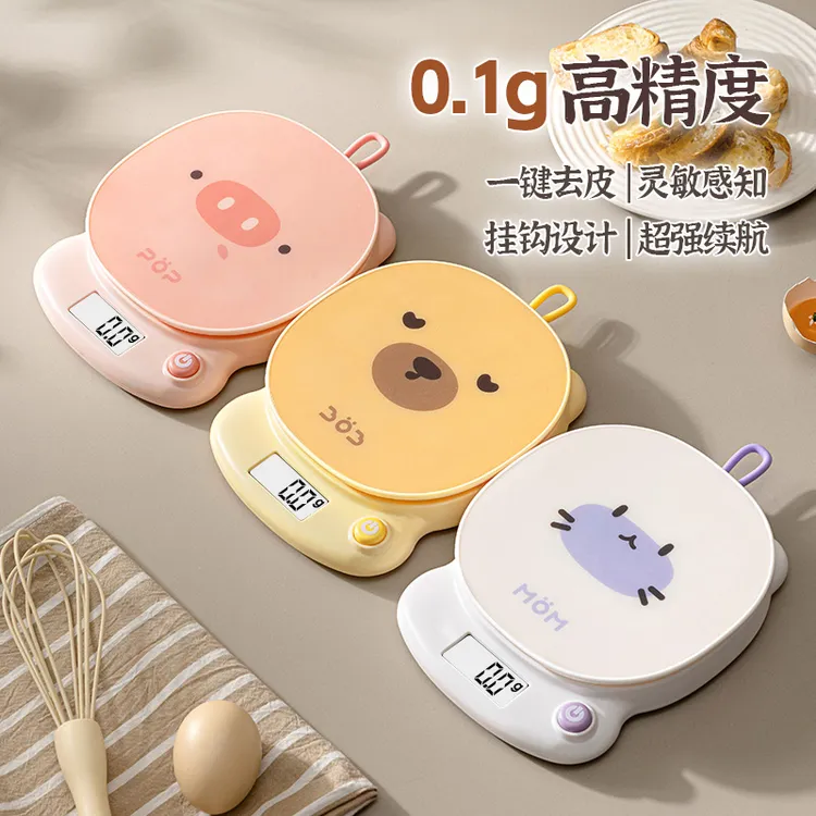 拜杰厨房电子秤高精度精准多功能小型宝宝辅食秤家用烘焙称重克称