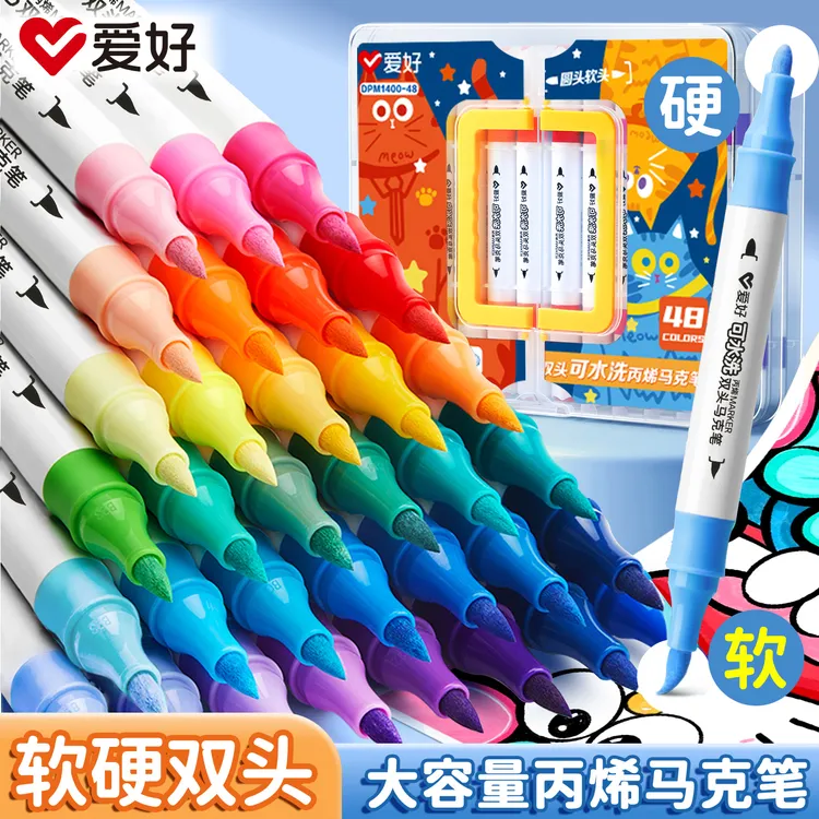 双头丙烯马克笔小学生美术专用软头水彩笔儿童可水洗画笔彩笔颜色
