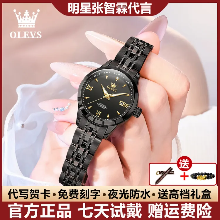 瑞士认证镶钻奢华女士手表精致个性百搭全自动机械表夜光精致防水