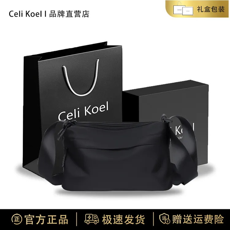 【Celi Koel】正品男款斜挎包爆款2025新款单肩小挎包男包日常上班