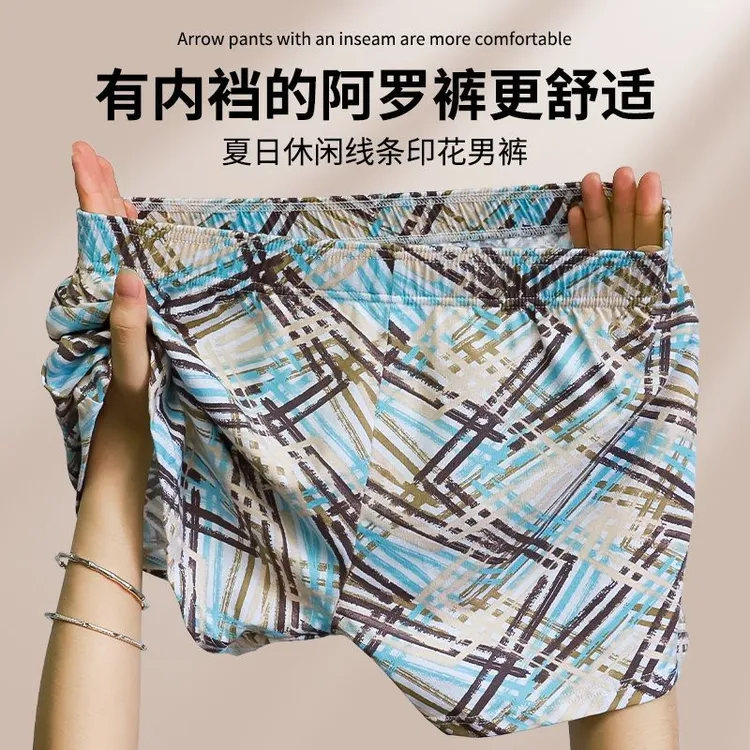 男士纯棉有内衬阿罗裤夏季宽松休闲印花大码居家短裤