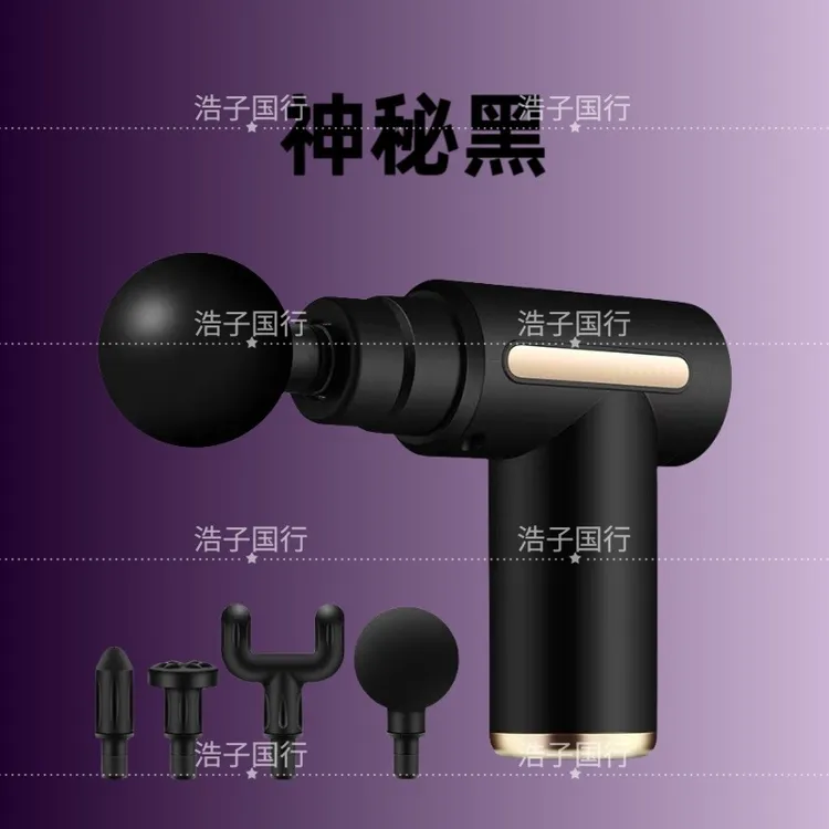 迷你震动筋膜女生枪迷你电动筋膜按摩器筋膜枪电动筋膜按摩枪