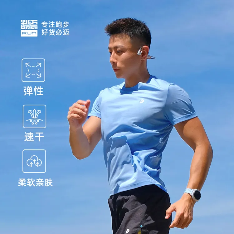 【跑者美学】必迈魔方圆领速干短袖T恤透气运动休闲健身户外跑步