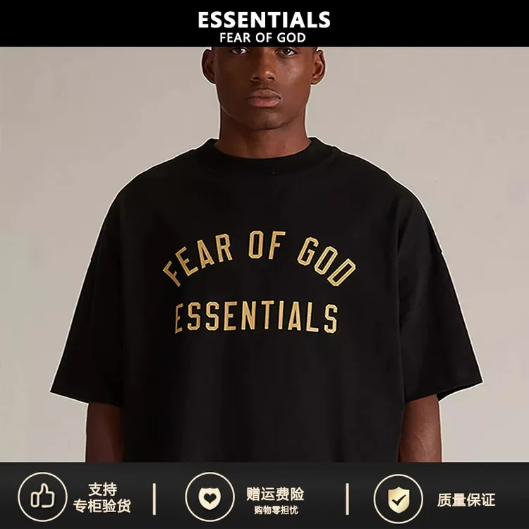 【过验品质】FOG短袖ESSENTIALS美式高街圆领T恤百搭FEAR OF GOD