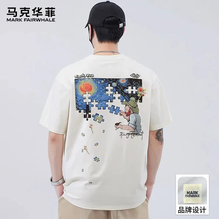 【夜星空刺绣】马克华菲夏季短袖哥特风T恤男女同款百搭复古多巴胺
