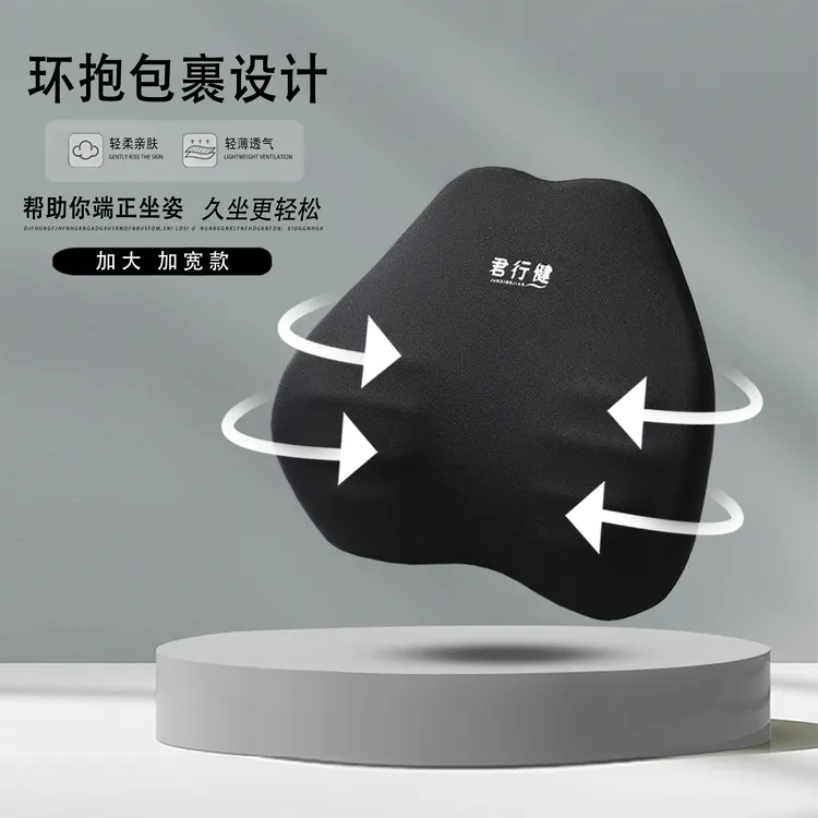 【上下可调节】加大加宽靠垫汽车腰靠头枕颈枕四季慢回弹办公椅腰垫