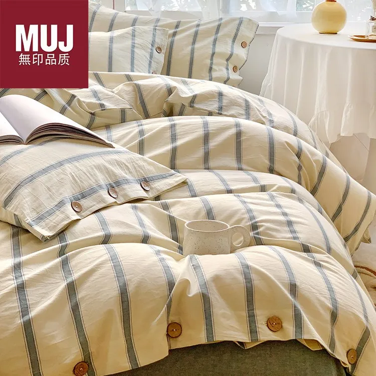 日本进口【无印MUJ】A类日式色织水洗棉床上四件套全棉纯棉100条