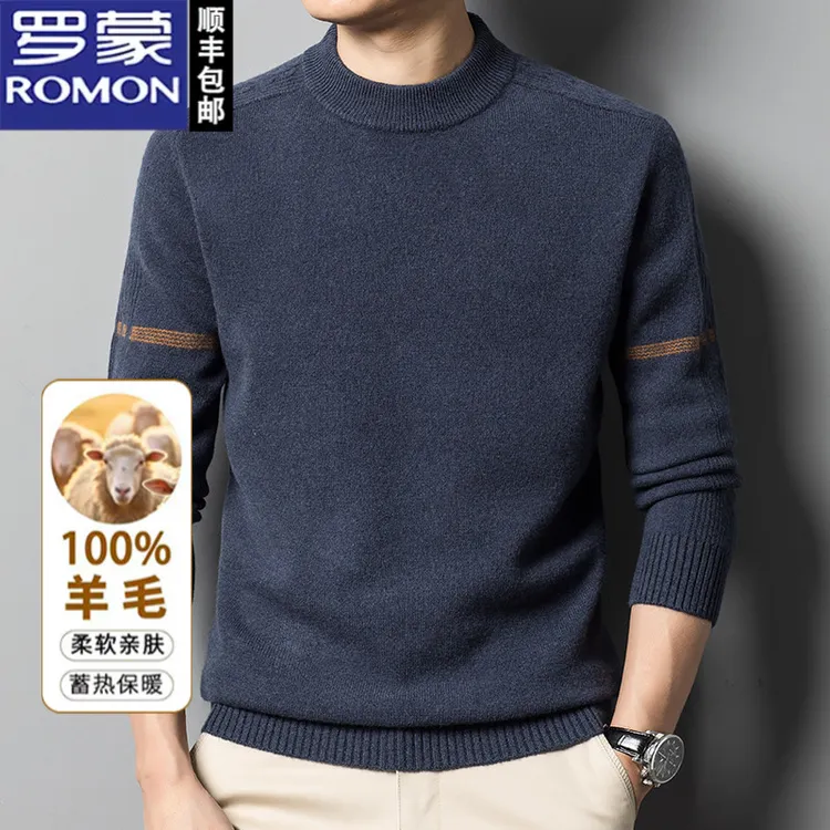 罗蒙全羊毛100%针织衫毛衣秋冬新款休闲圆领高档半高领保暖打底衫