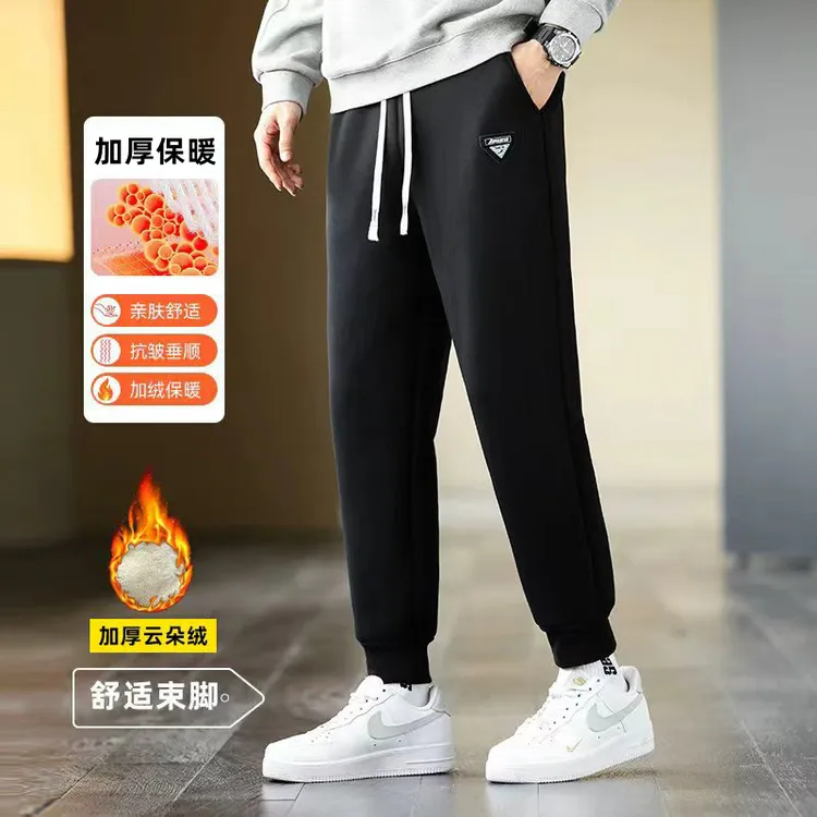 加长版云朵绒裤子男士高个子学生休闲卫裤冬季保暖加绒加厚运动裤