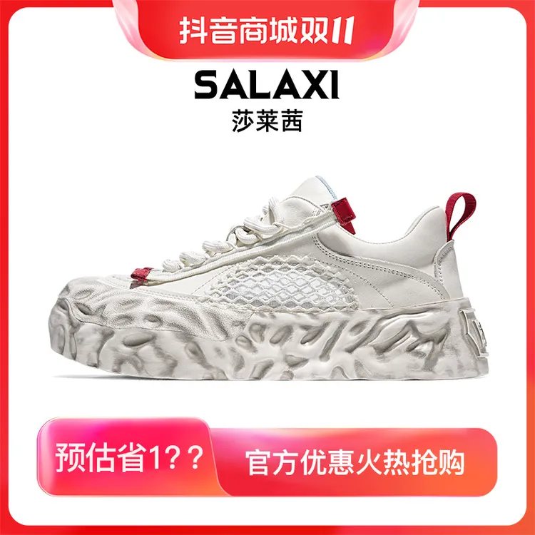 SALAXI/莎莱茜 2025秋季新品超透气美式鞋子百搭潮牌男女运动鞋