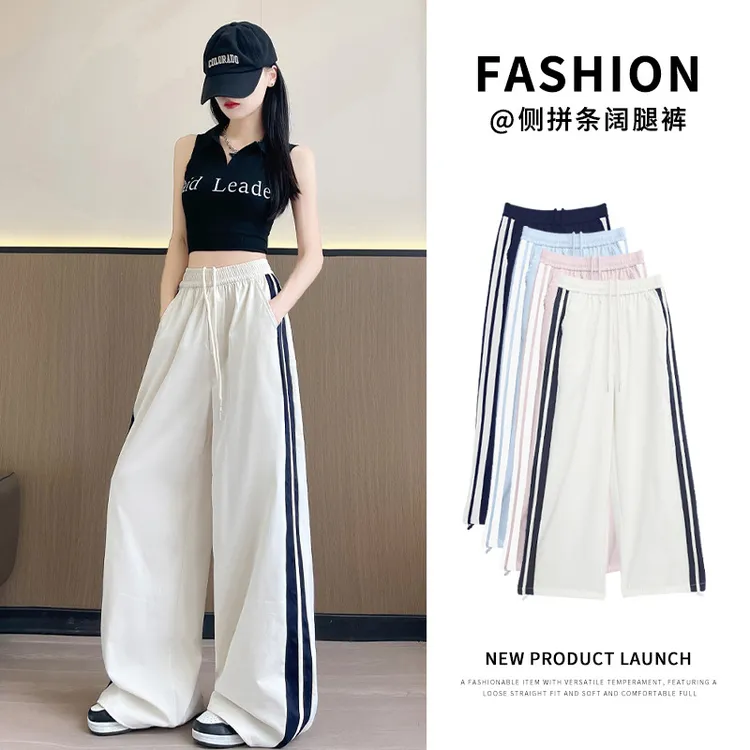 美式拼接侧拼条运动阔腿裤女夏季薄款小个子宽松高腰垂感休闲长裤