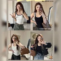 韩社 6610 无痕一体撞色 软糯高弹力 修身 设计师潮牌小背心