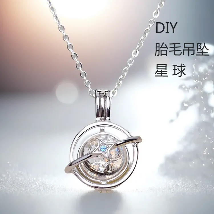宝宝纪念品乳牙吊坠胎发项链diy制作纯银牙齿掉牙保存留念