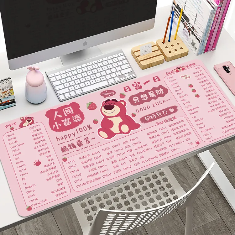草莓熊快捷键鼠标垫大号电脑外设装备办公专用桌垫电竞房必备物品