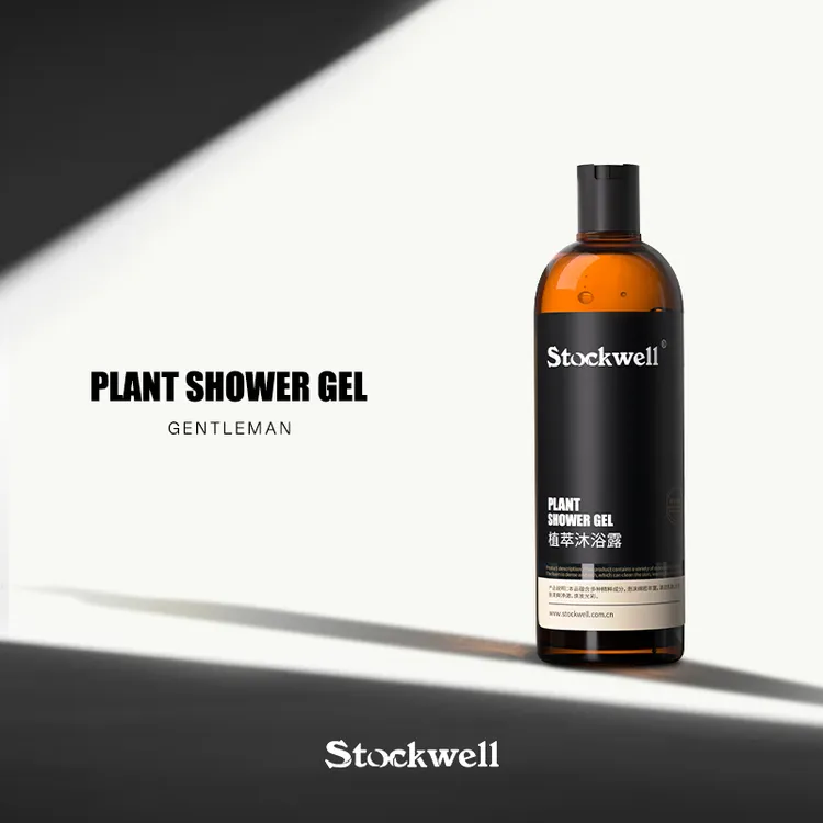 古龙香氛洗澡沐浴液男秋冬沐浴露男生专用香体香水沐浴露持久留香