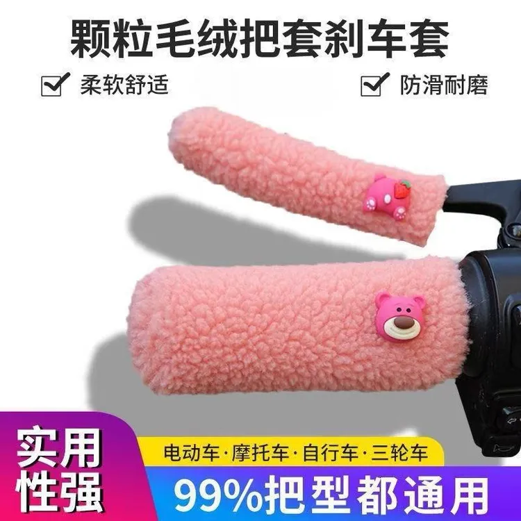 冬季通用电动车把手套加绒加厚保暖防滑防寒摩托车自行车把手套