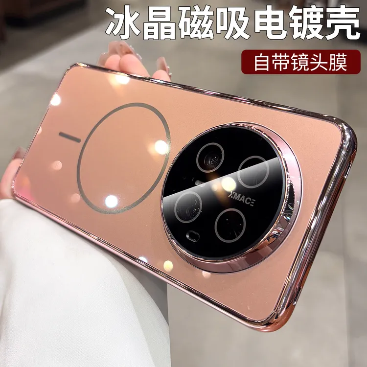 冰晶玻璃适用mate80手机壳新款70Pro+带镜头膜mate60pro+防摔磁吸