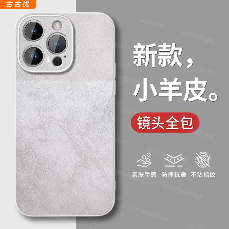 适用苹果iphone16promax手机壳e女15全包14防摔13plus潮牌2保护套