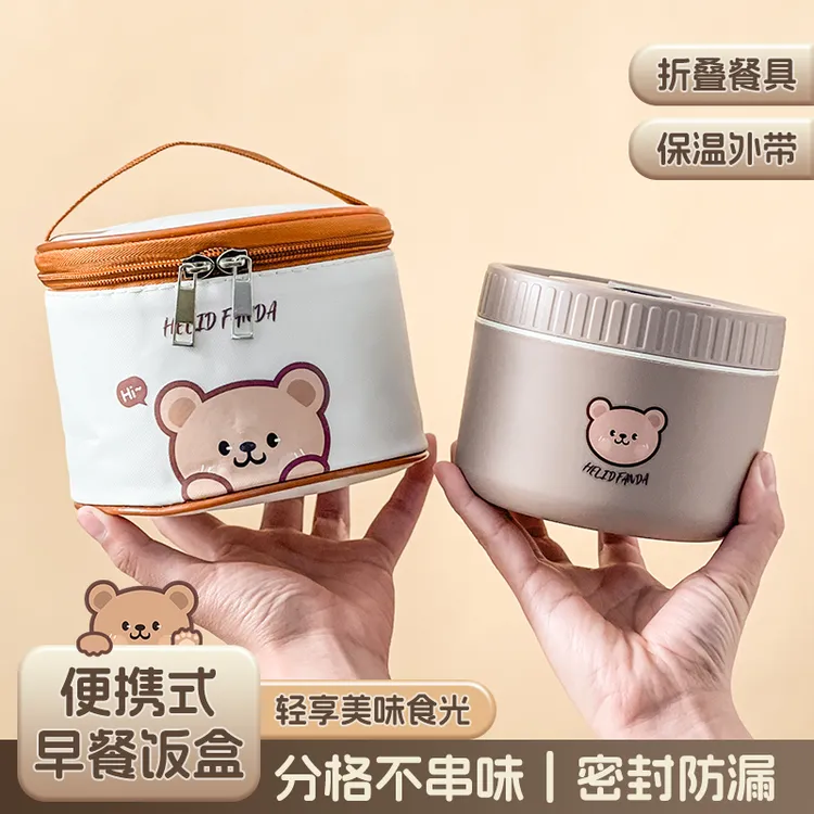 保温饭盒碗冬季可微波炉加热上班族学生迷你小型带盖早餐盒便当盒