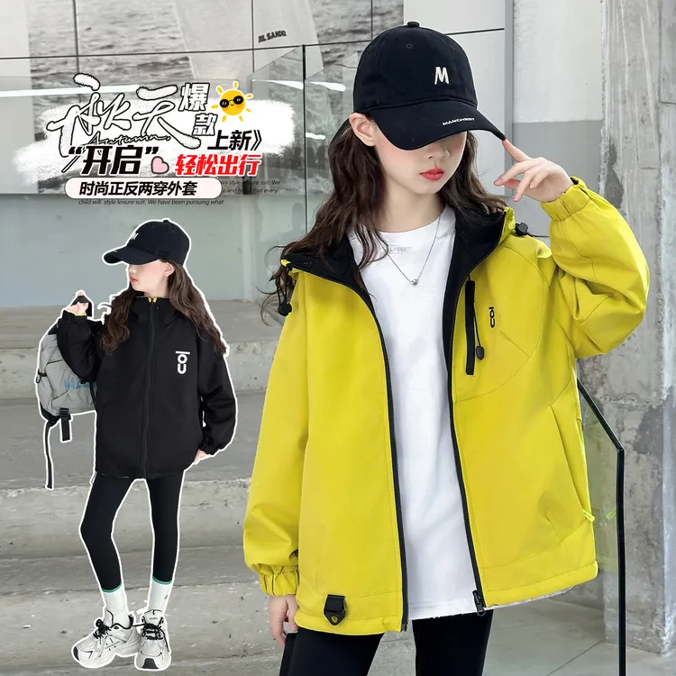 女童冲锋衣秋装2025新款洋气女大童6-12岁女孩防风两面穿防风外套
