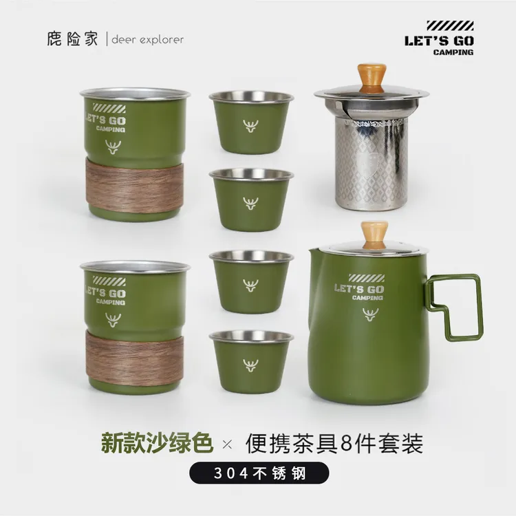 鹿险家战术黑茶具露营茶具套装公道杯茶水分离泡茶器户外旅行套装商品图