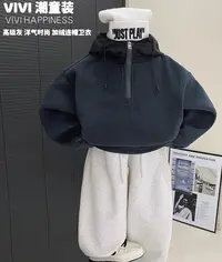 【现货】VIVI童装【碳灰色】冬款中大童洋气时尚半拉链连帽加绒卫衣