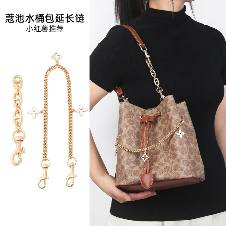 奢品手工坊适用蔻驰coach水桶包延长链rowan22包肩带猪鼻子diy