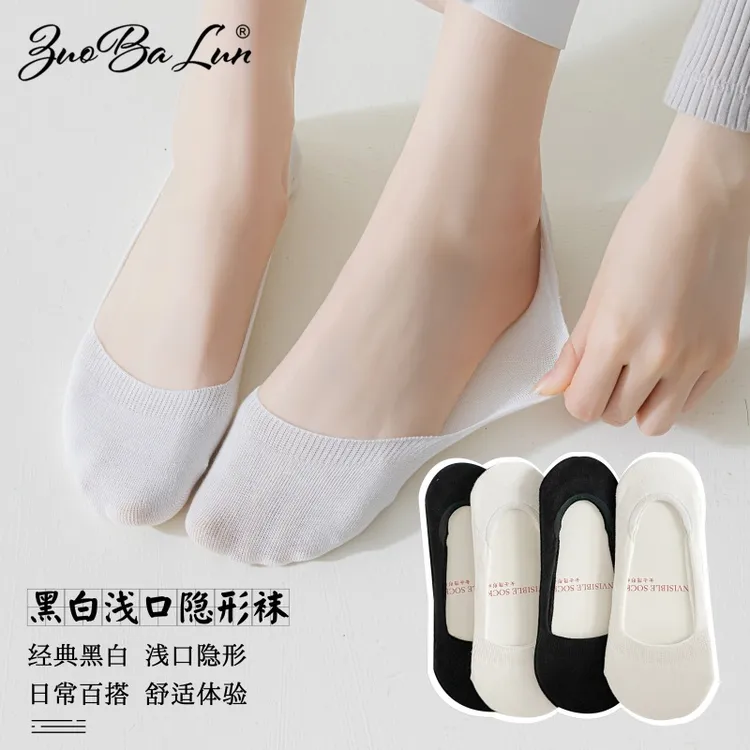 袜子女短袜夏季薄款船袜硅胶防滑不掉跟隐形袜黑白简约浅口袜
