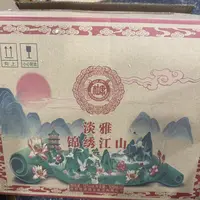 白水杜康BY（单瓶装）淡雅锦绣江山浓香型白酒52度09