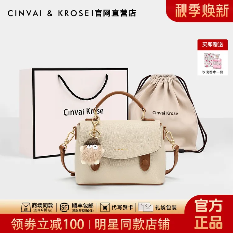 【CinvaiKrose正品】包包女款2025新款百搭手提包单肩斜挎包送女友