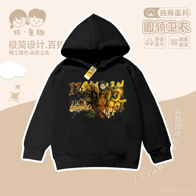 春秋薄款AI山海经儿童连帽卫衣带帽新款卡通长袖衣服男女童潮款