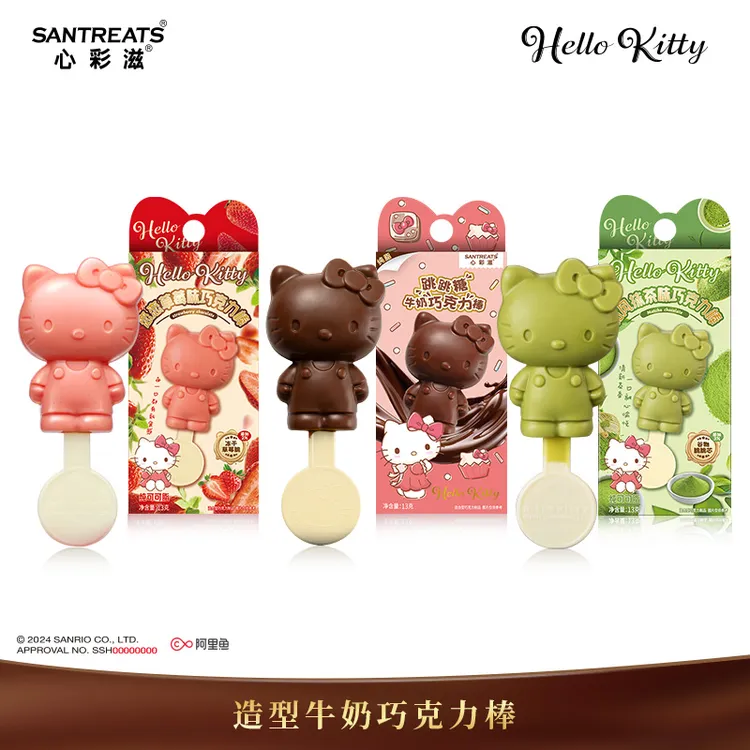 【圣诞礼物】HelloKitty美乐蒂跳跳糖纯可可脂巧克力棒三丽鸥联名款
