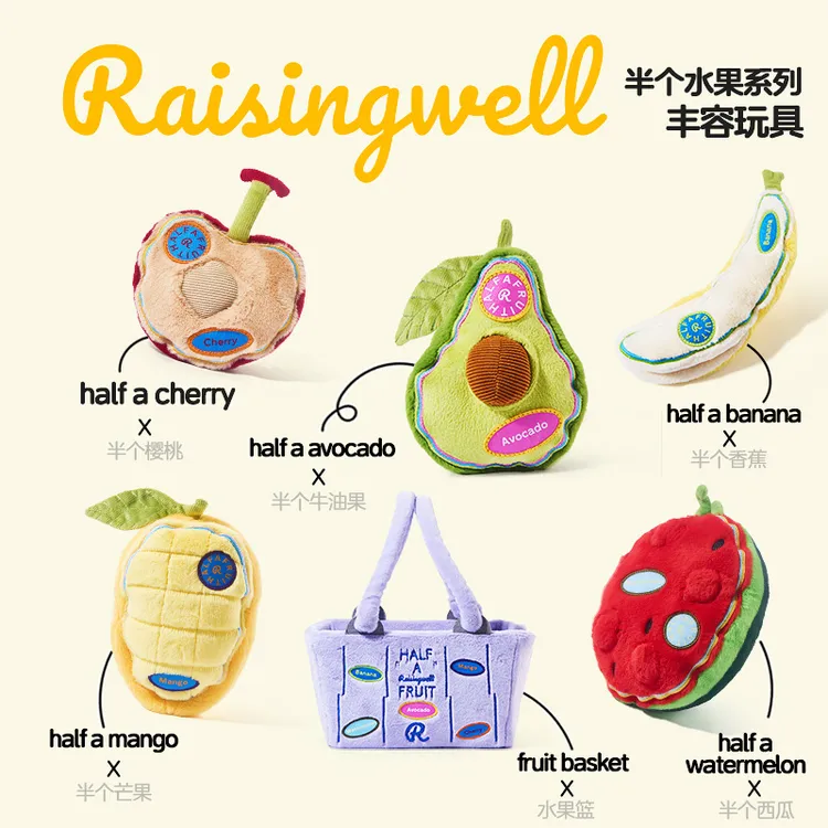 Raisingwell丰容玩具半个水果系列猫咪狗狗宠物藏食嗅闻玩具