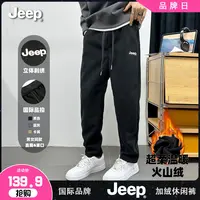 25男士保暖加绒加厚直筒束口休闲裤男秋冬修身休闲裤男