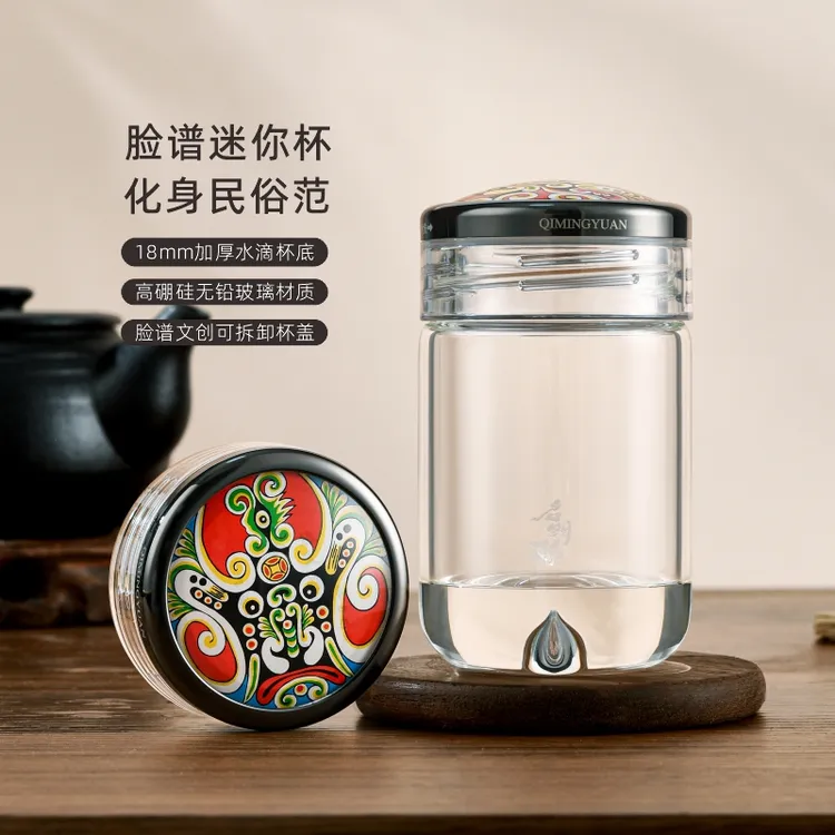 启明缘玻璃杯新款社火脸谱迷你杯单层便携私人定制主人杯品茶杯