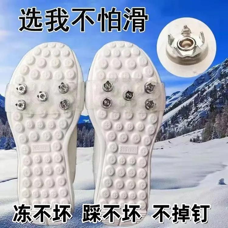 冰爪隐形新款防滑鞋套户外雪地徒步透明登山攀岩冬季老人冰面神器