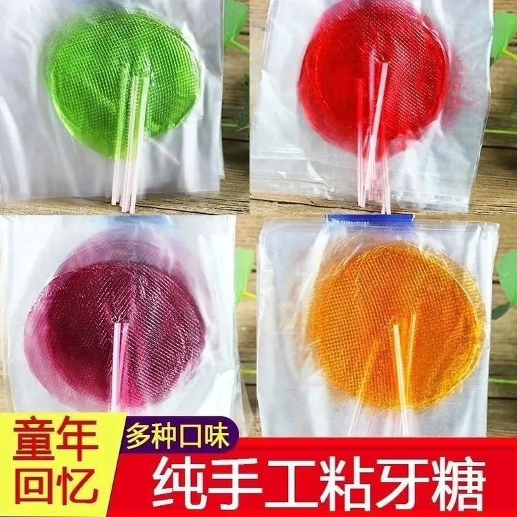 太阳糖怀旧童年果味拉丝糖粘牙糖麦芽糖牙签糖棒棒糖休闲解馋零食