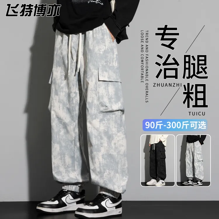 复古扎染工装束脚裤男春秋新款