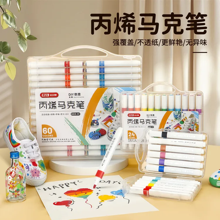 马克笔软头不透纸可叠色DIY美术涂鸦绘画安全无毒记号笔